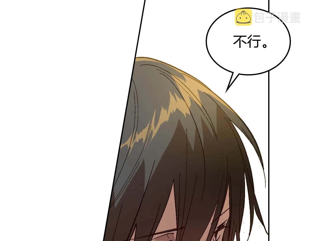 第108话 不要哭… 第96页