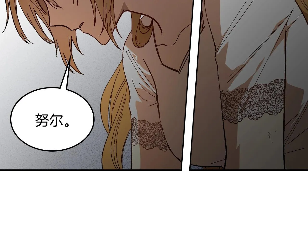 第108话 不要哭… 第115页