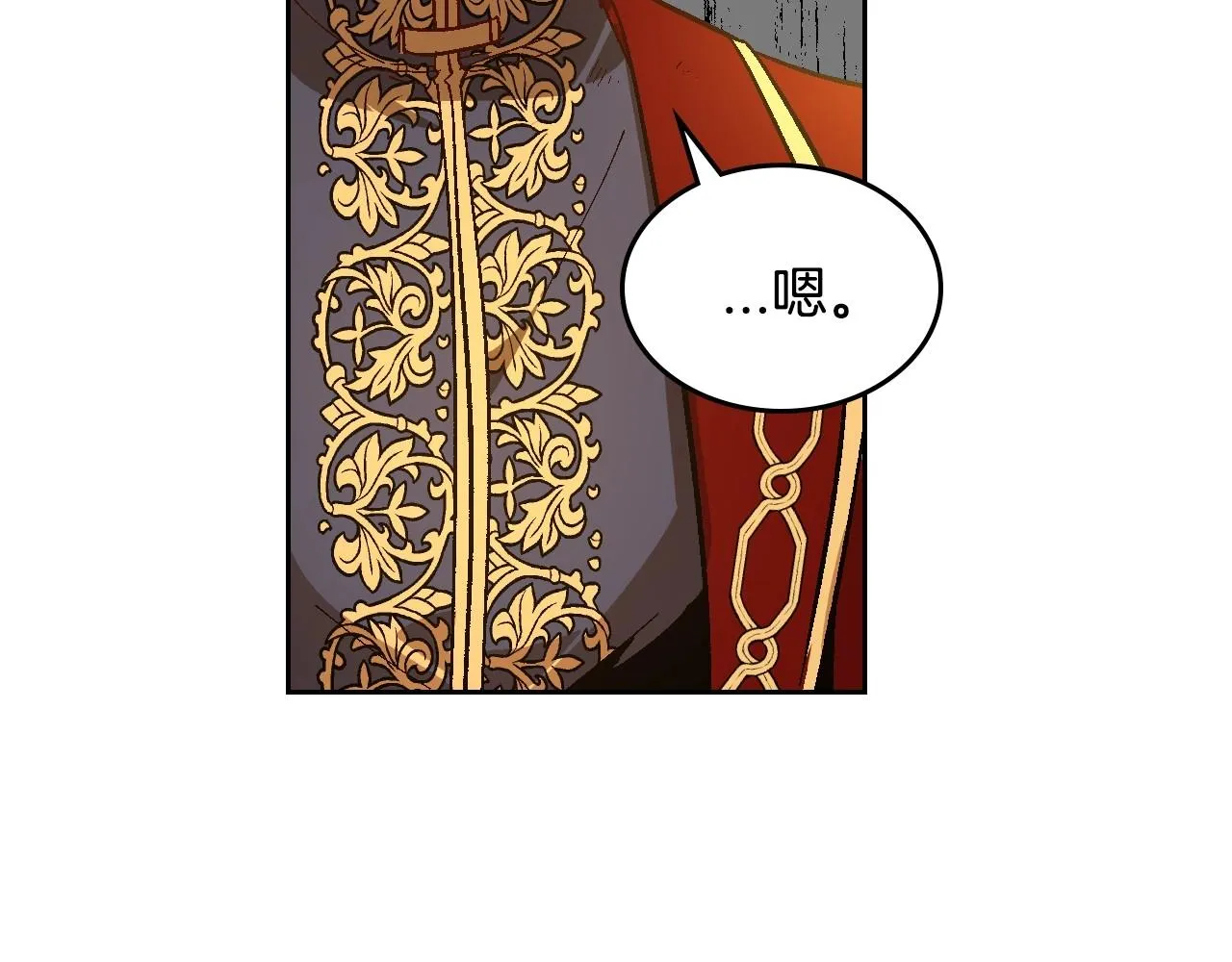 第108话 不要哭… 第117页