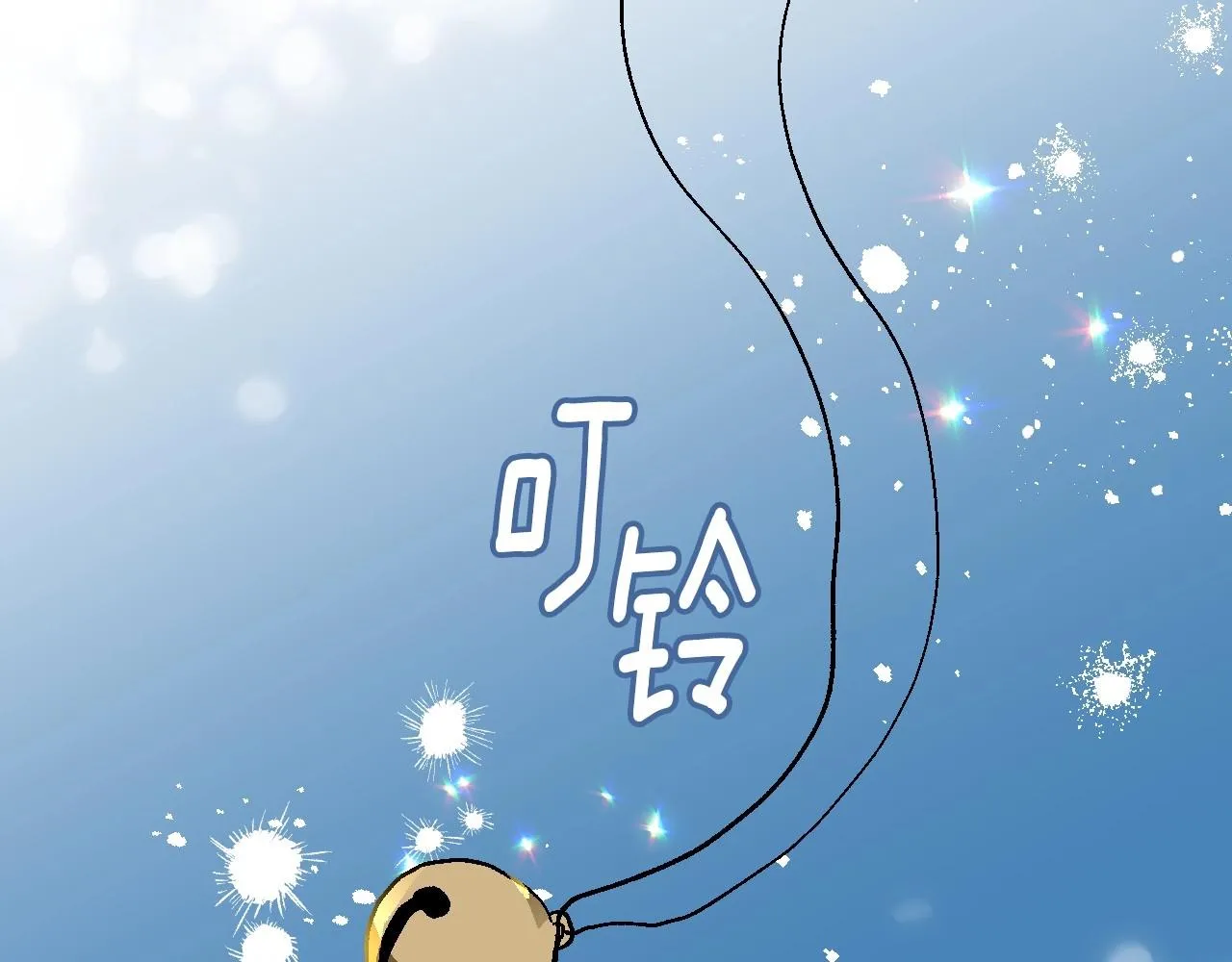 第108话 不要哭… 第128页