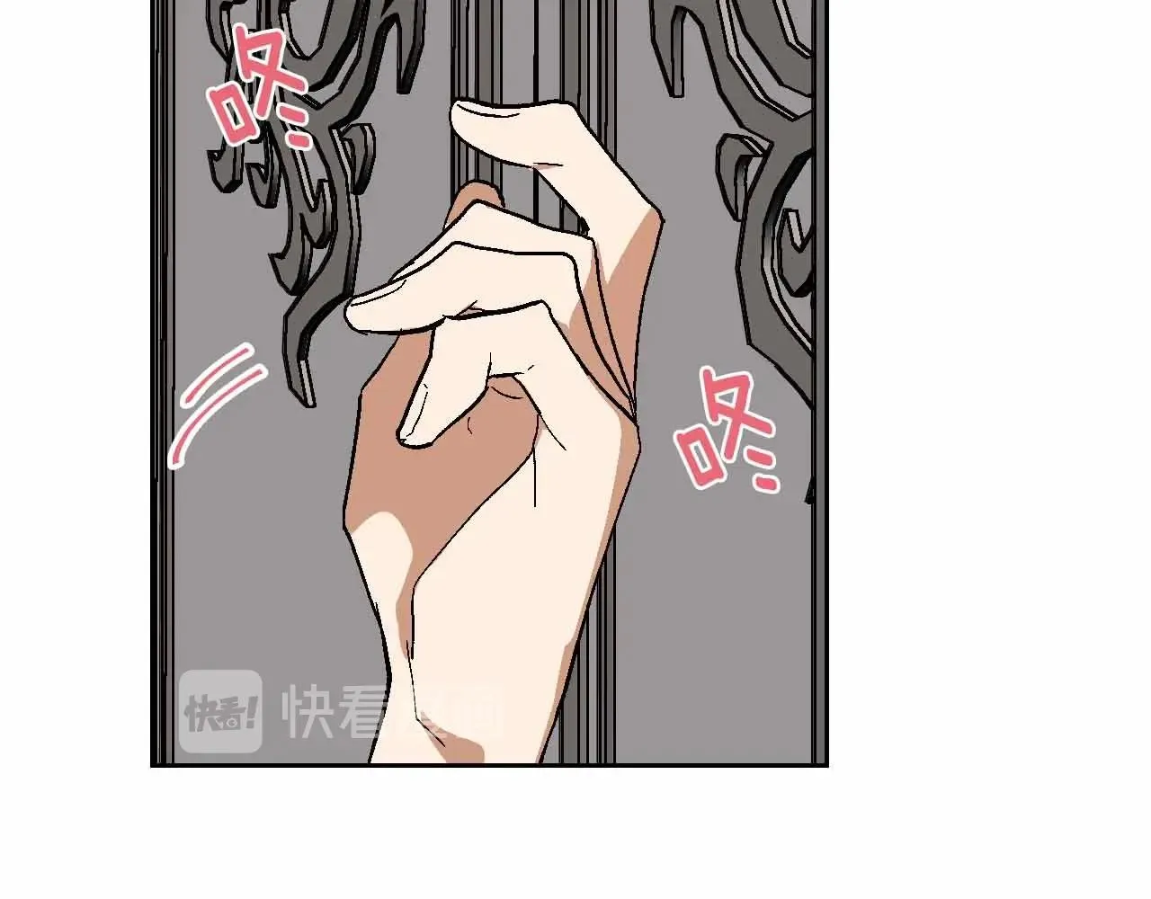 第110话 今天太累，暂且放过 第16页