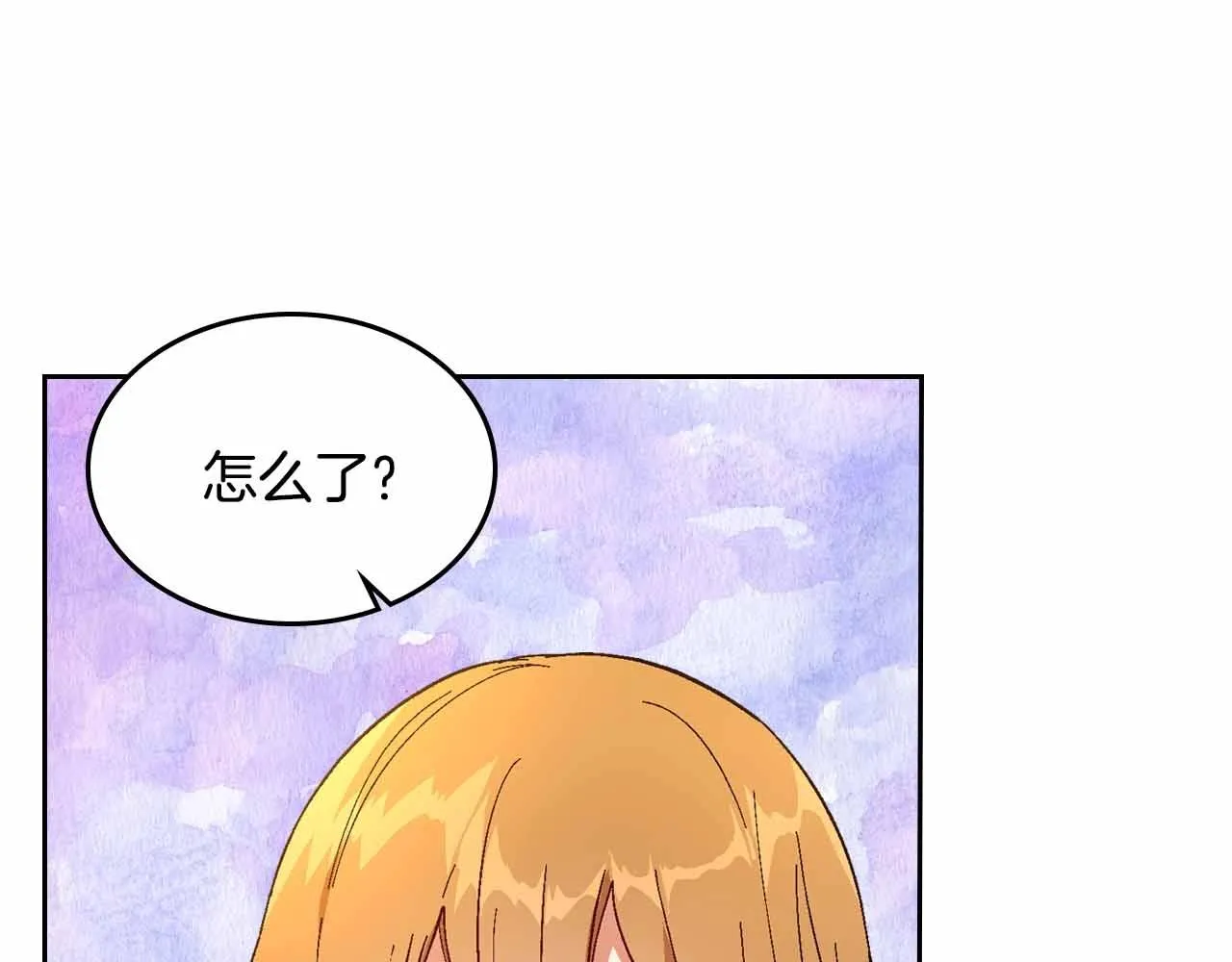 第110话 今天太累，暂且放过 第25页