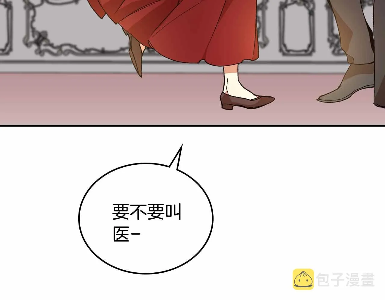 第110话 今天太累，暂且放过 第56页