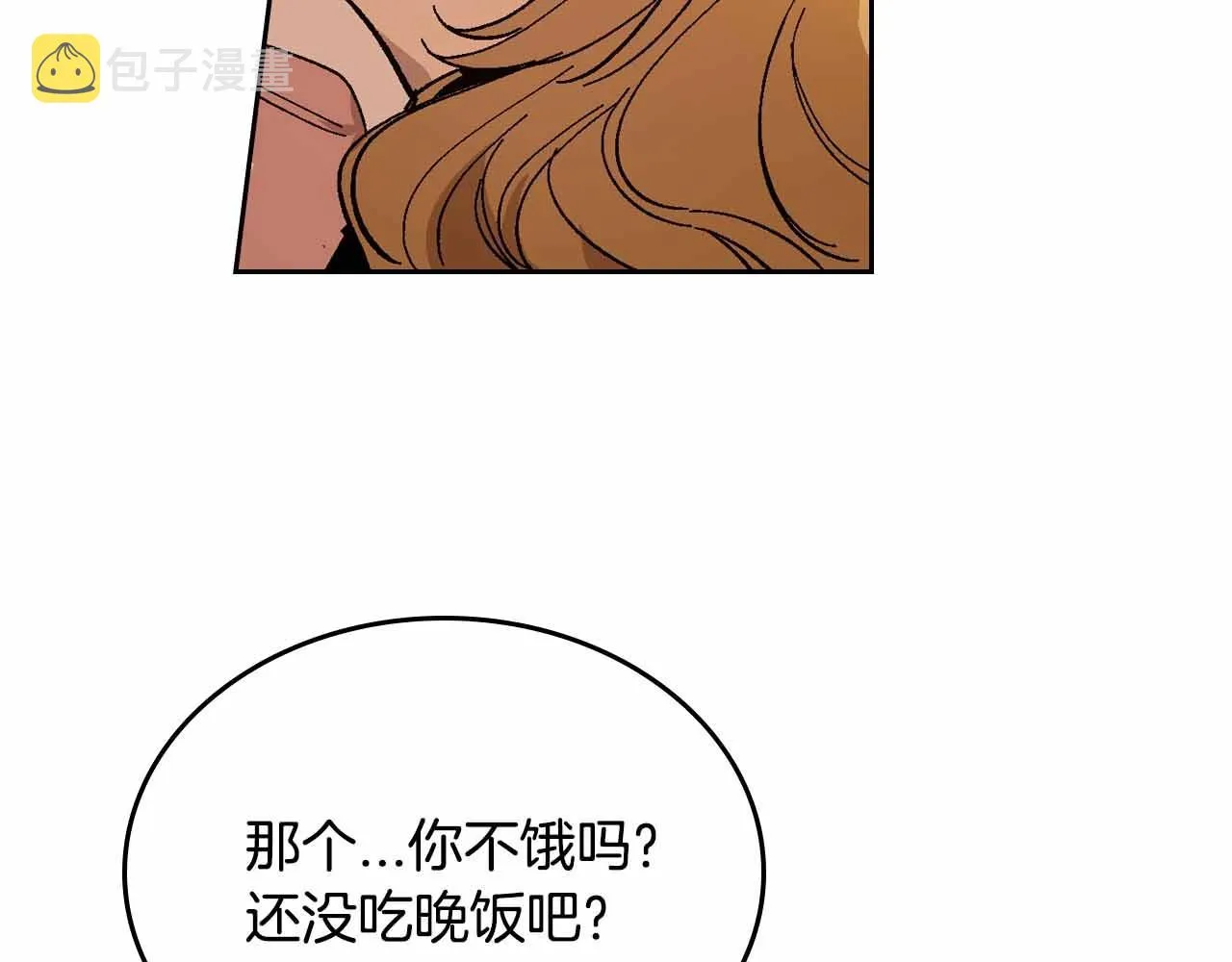 第110话 今天太累，暂且放过 第81页