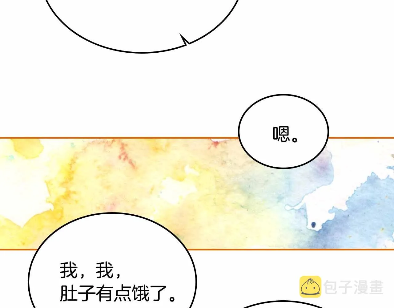 第110话 今天太累，暂且放过 第82页