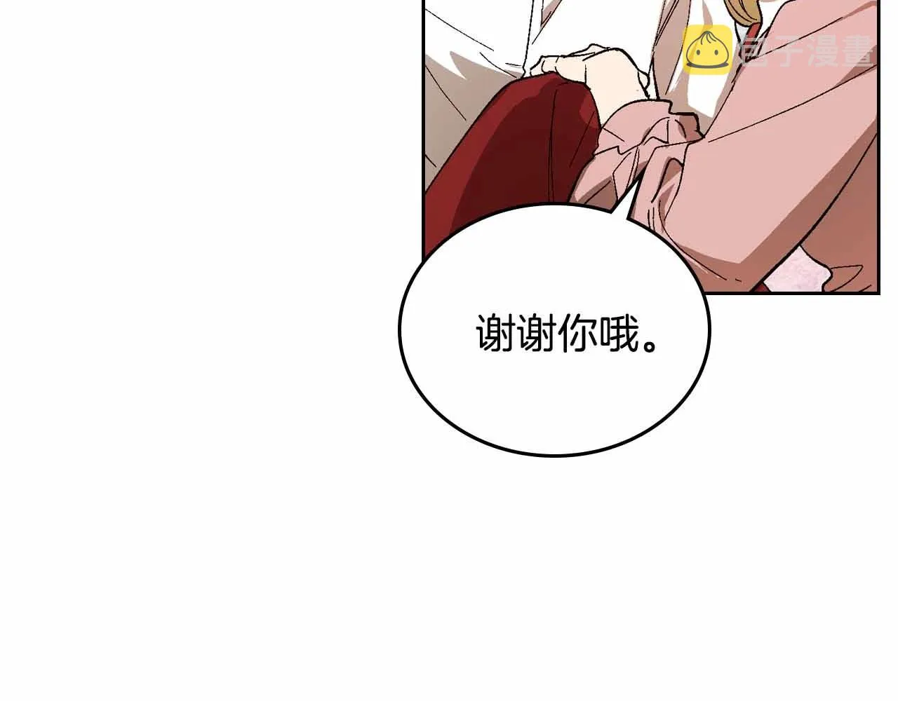 第110话 今天太累，暂且放过 第91页