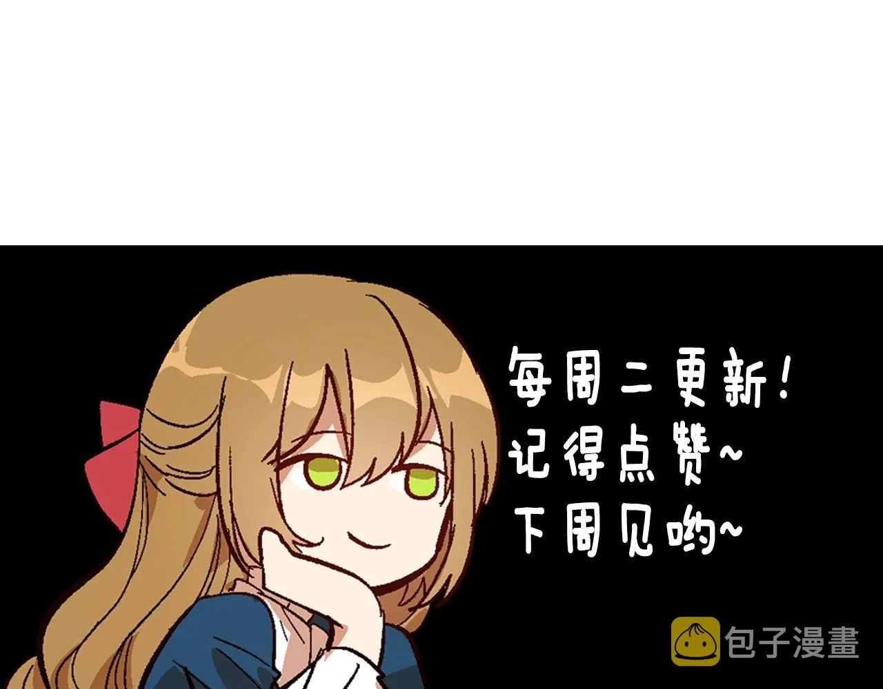 第110话 今天太累，暂且放过 第127页
