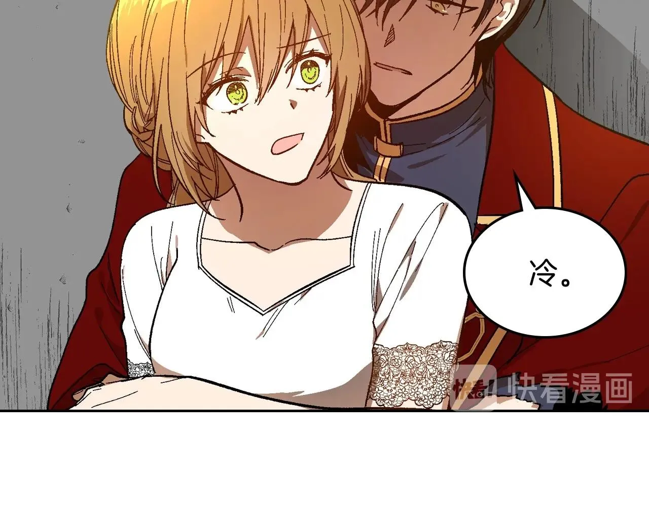 第109话 恋爱魔爪 第10页