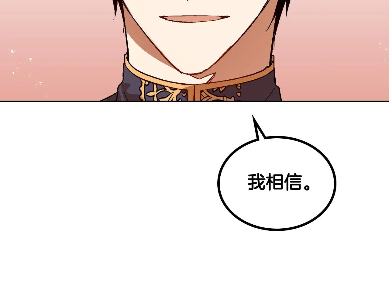 第109话 恋爱魔爪 第26页