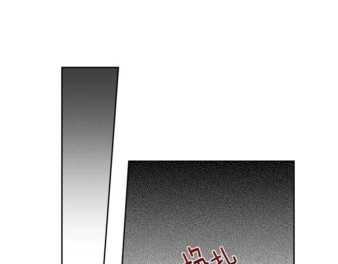 第109话 恋爱魔爪 第31页