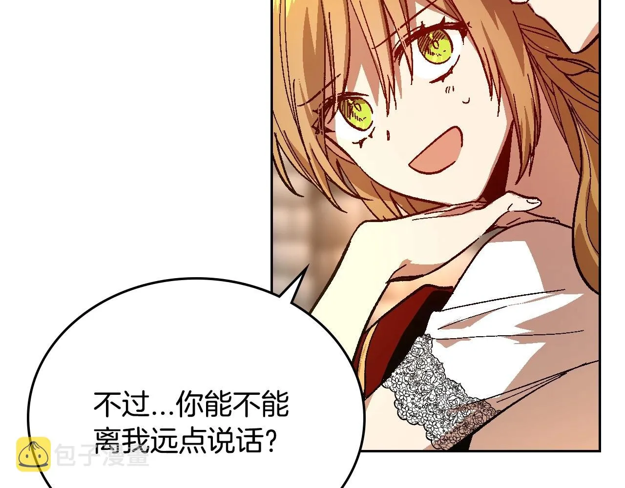 第109话 恋爱魔爪 第42页