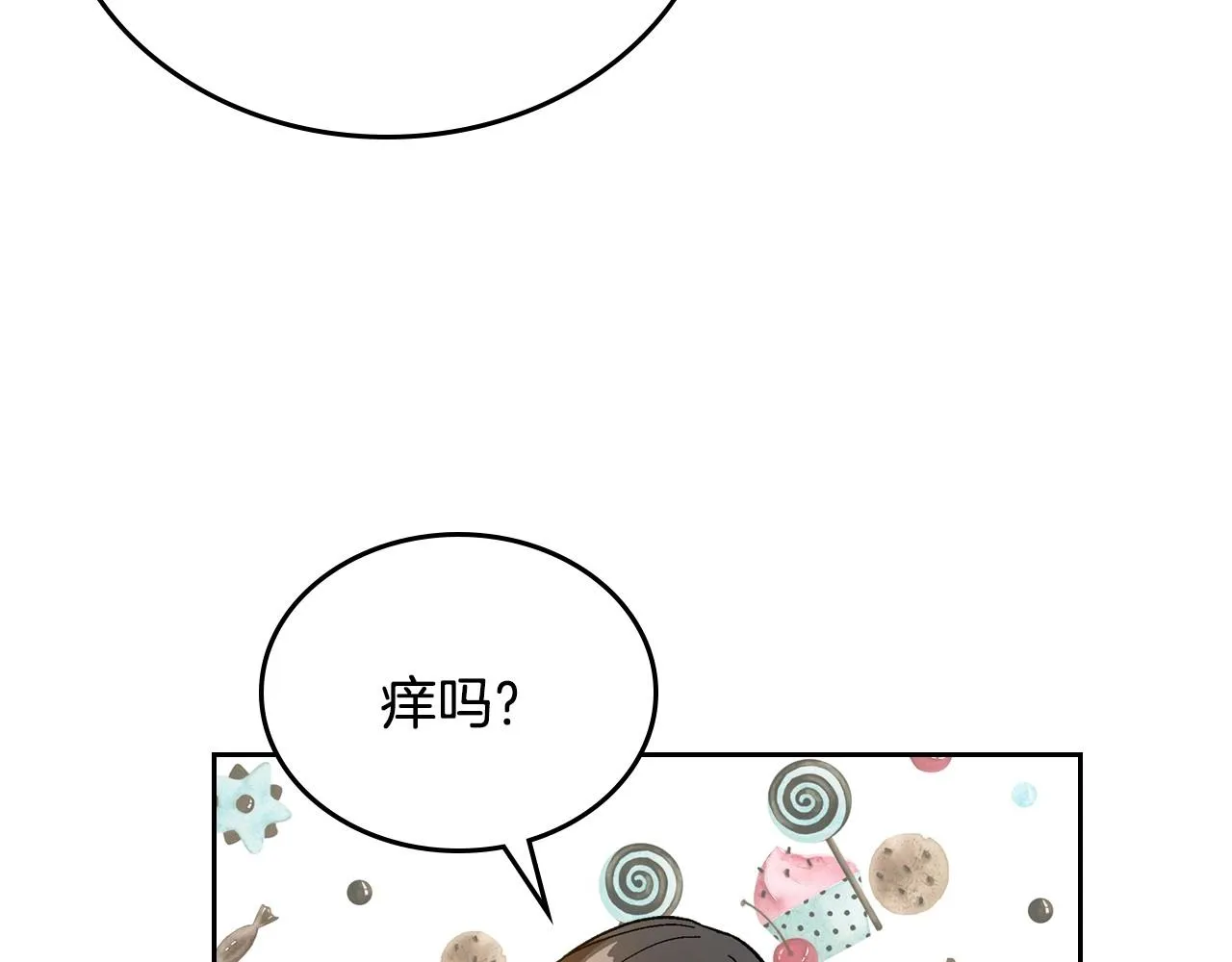 第109话 恋爱魔爪 第43页