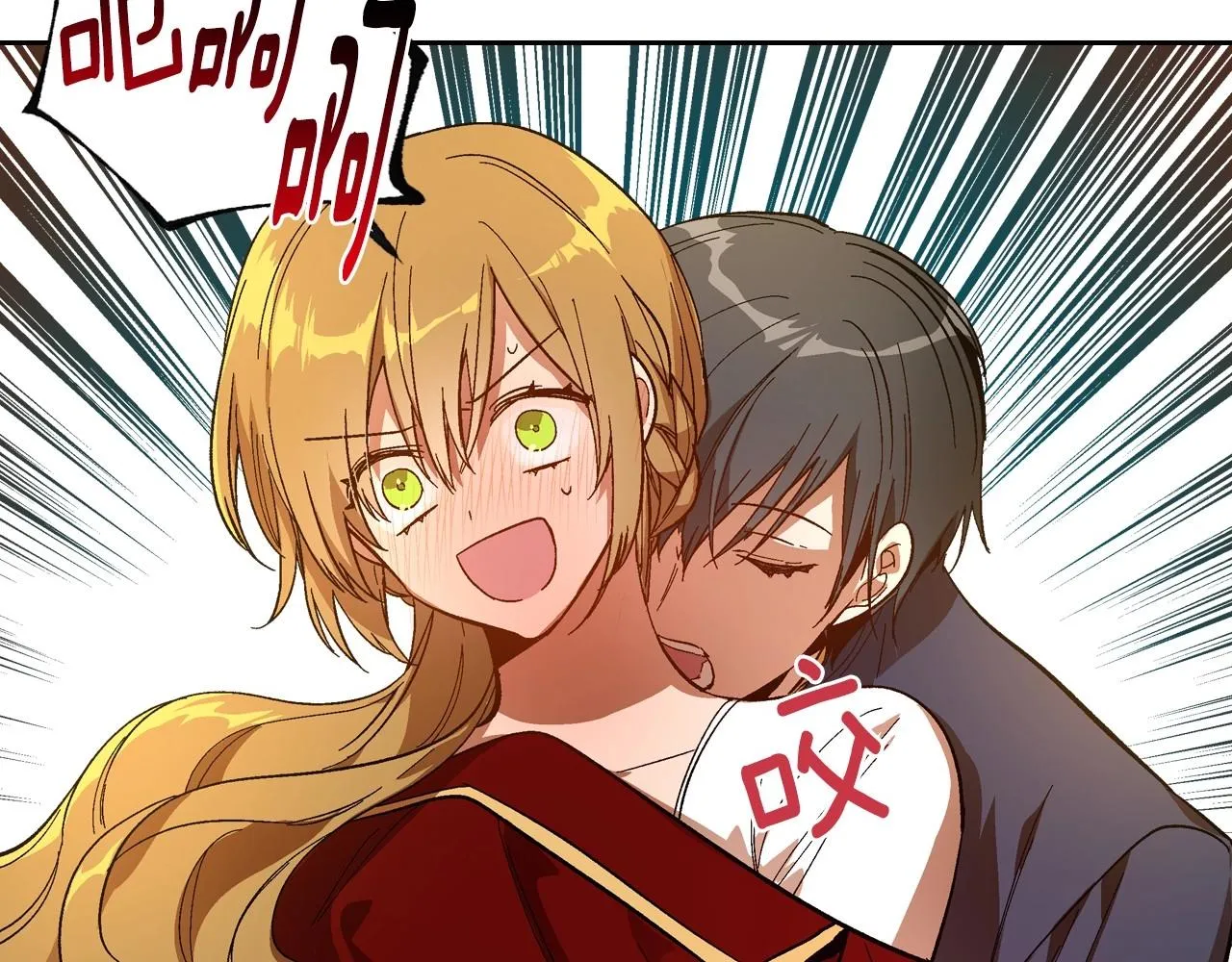 第109话 恋爱魔爪 第51页