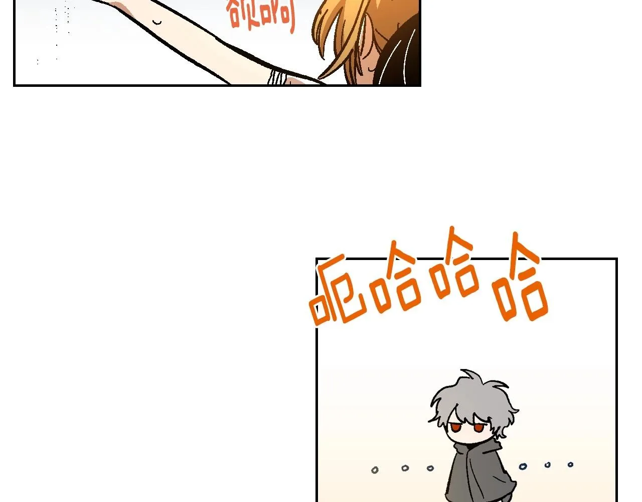 第109话 恋爱魔爪 第54页