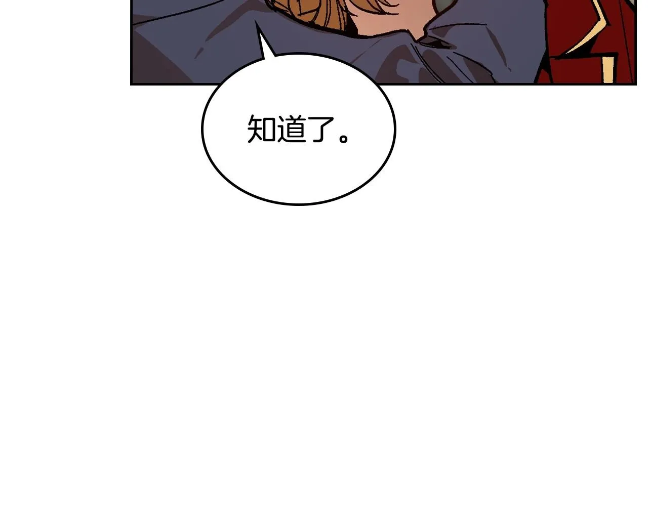 第109话 恋爱魔爪 第62页