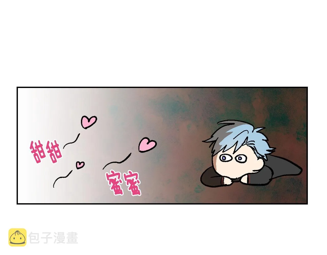 第109话 恋爱魔爪 第63页
