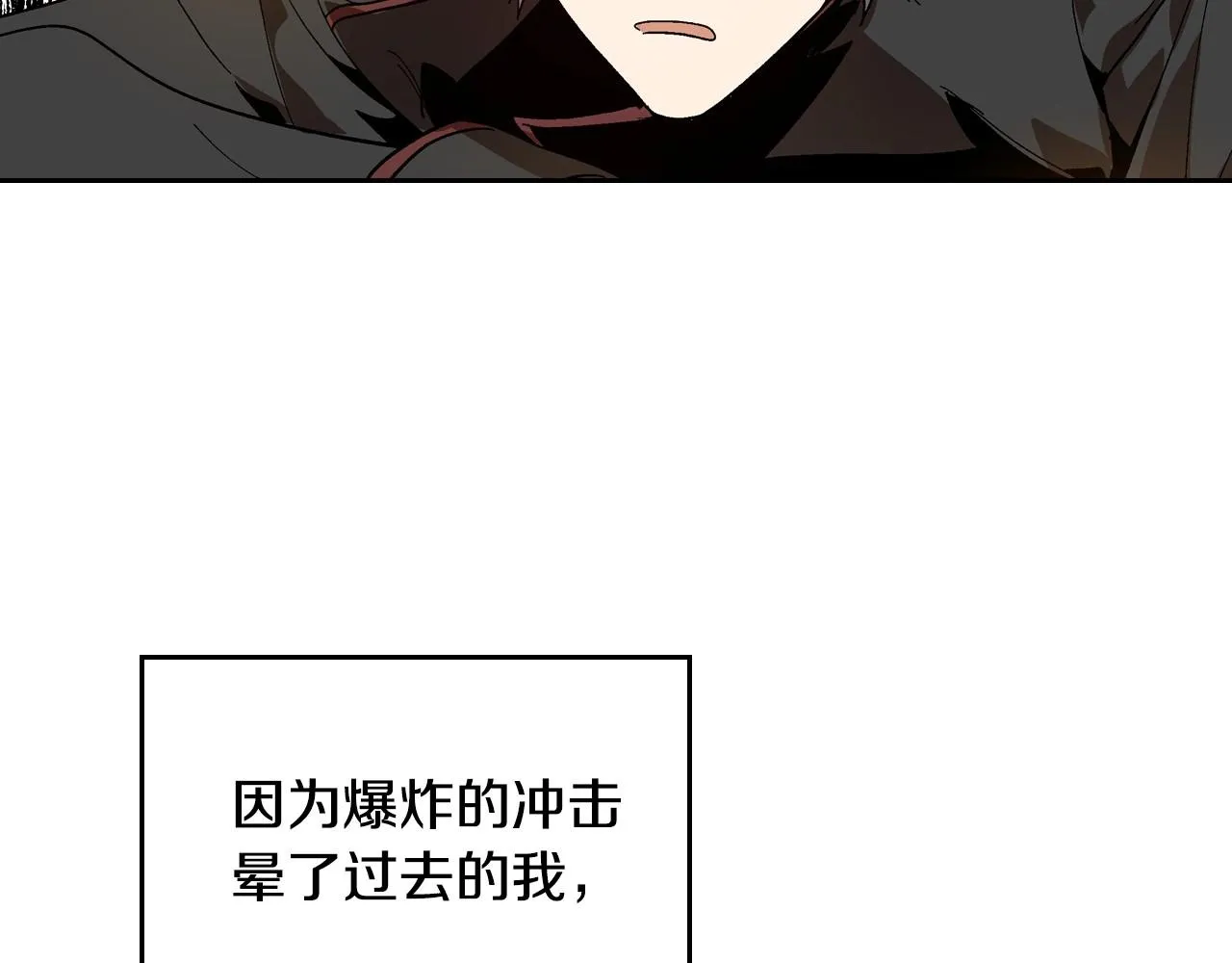 第109话 恋爱魔爪 第65页
