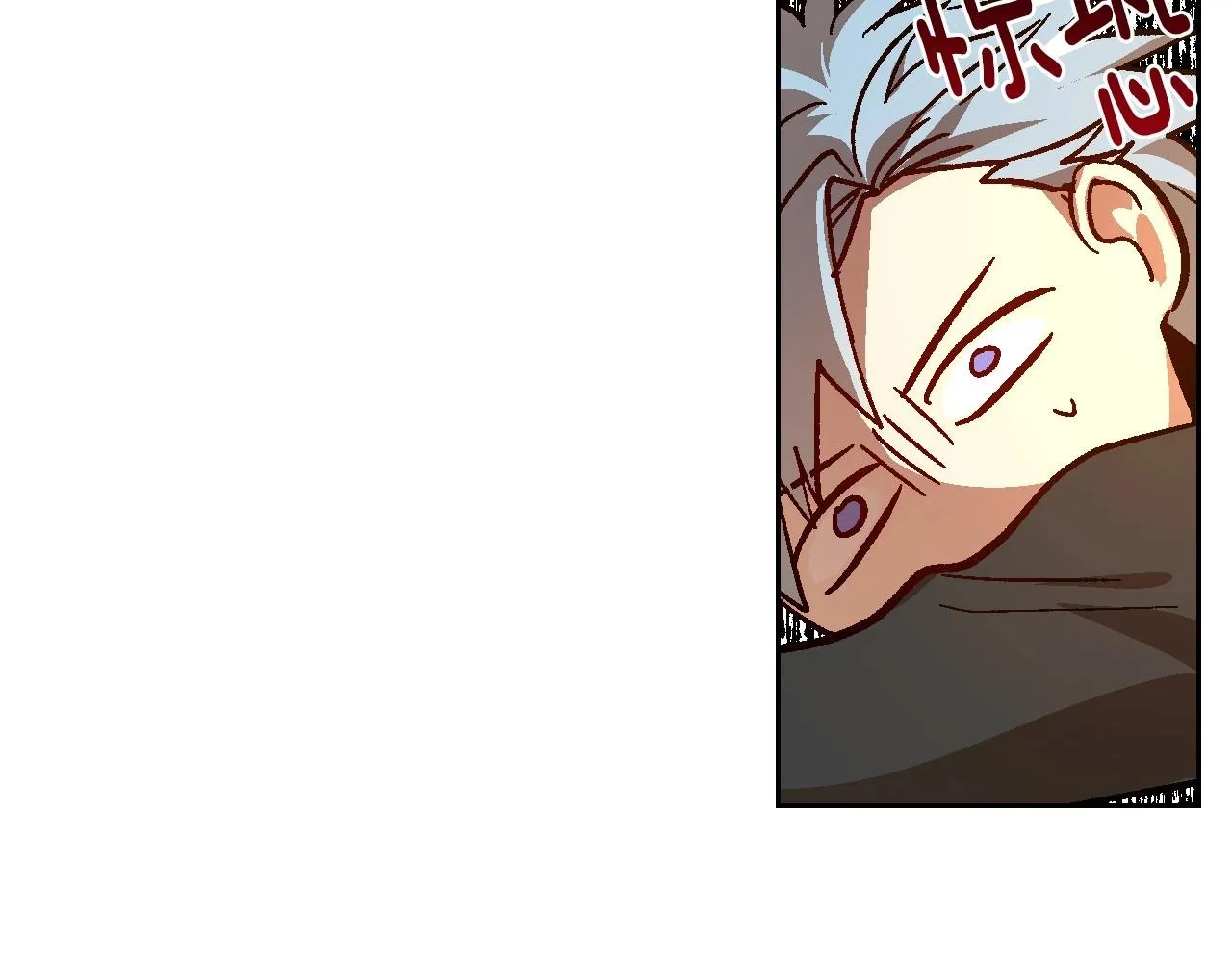 第109话 恋爱魔爪 第74页