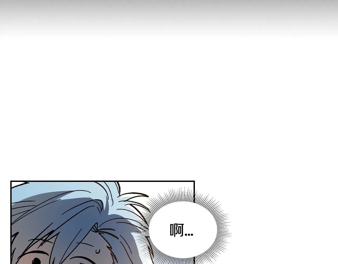 第109话 恋爱魔爪 第88页