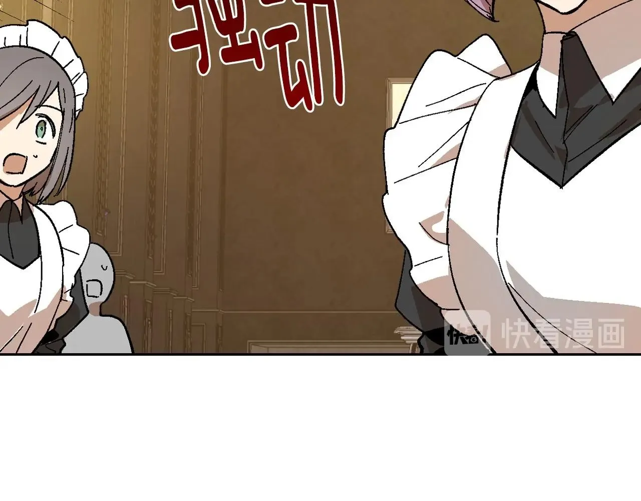 第109话 恋爱魔爪 第107页