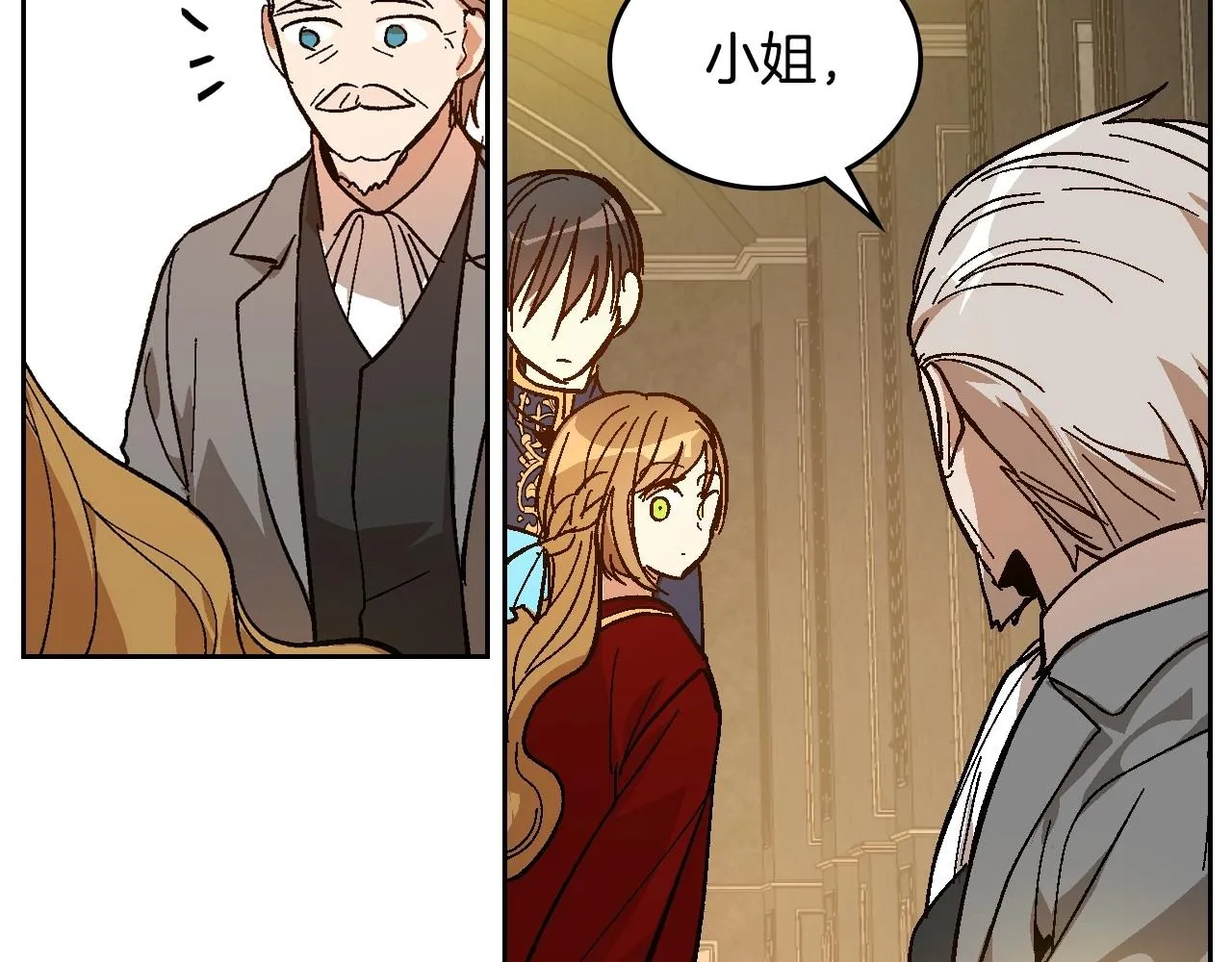 第109话 恋爱魔爪 第113页