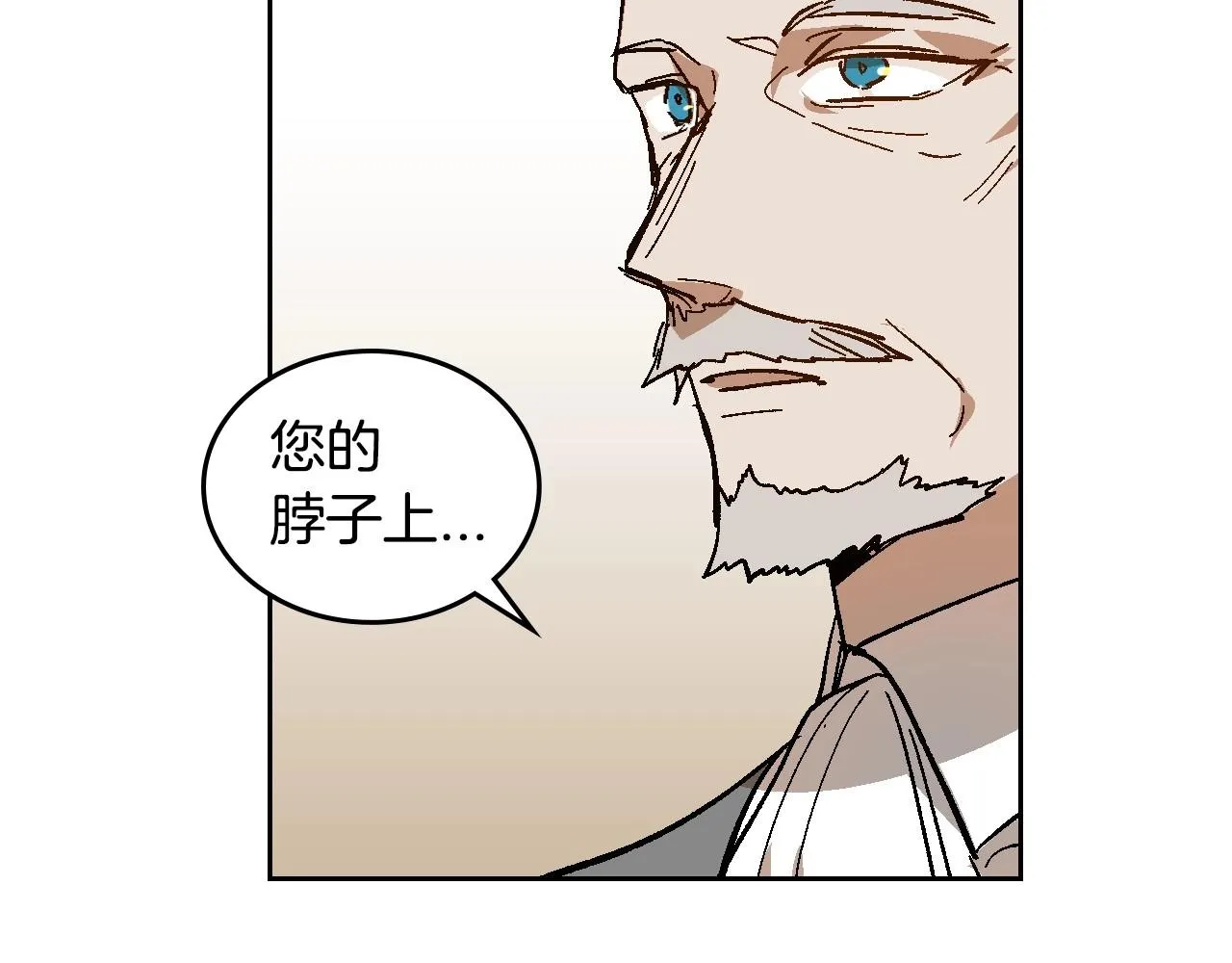 第109话 恋爱魔爪 第115页