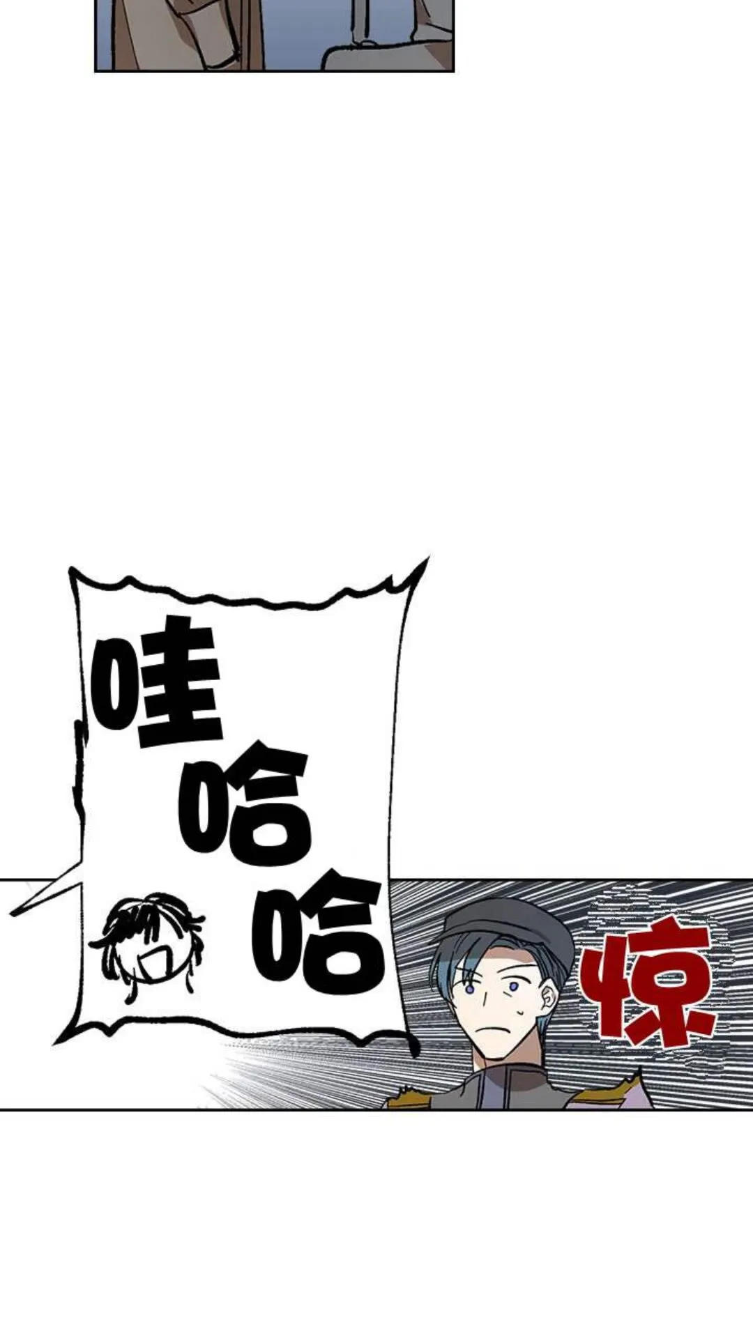 第123话 付出代价 第30页