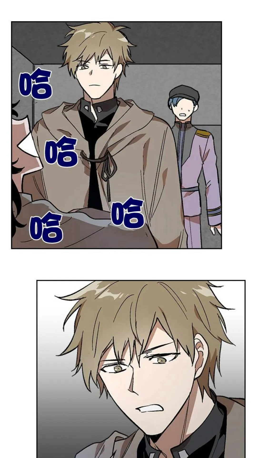 第123话 付出代价 第31页