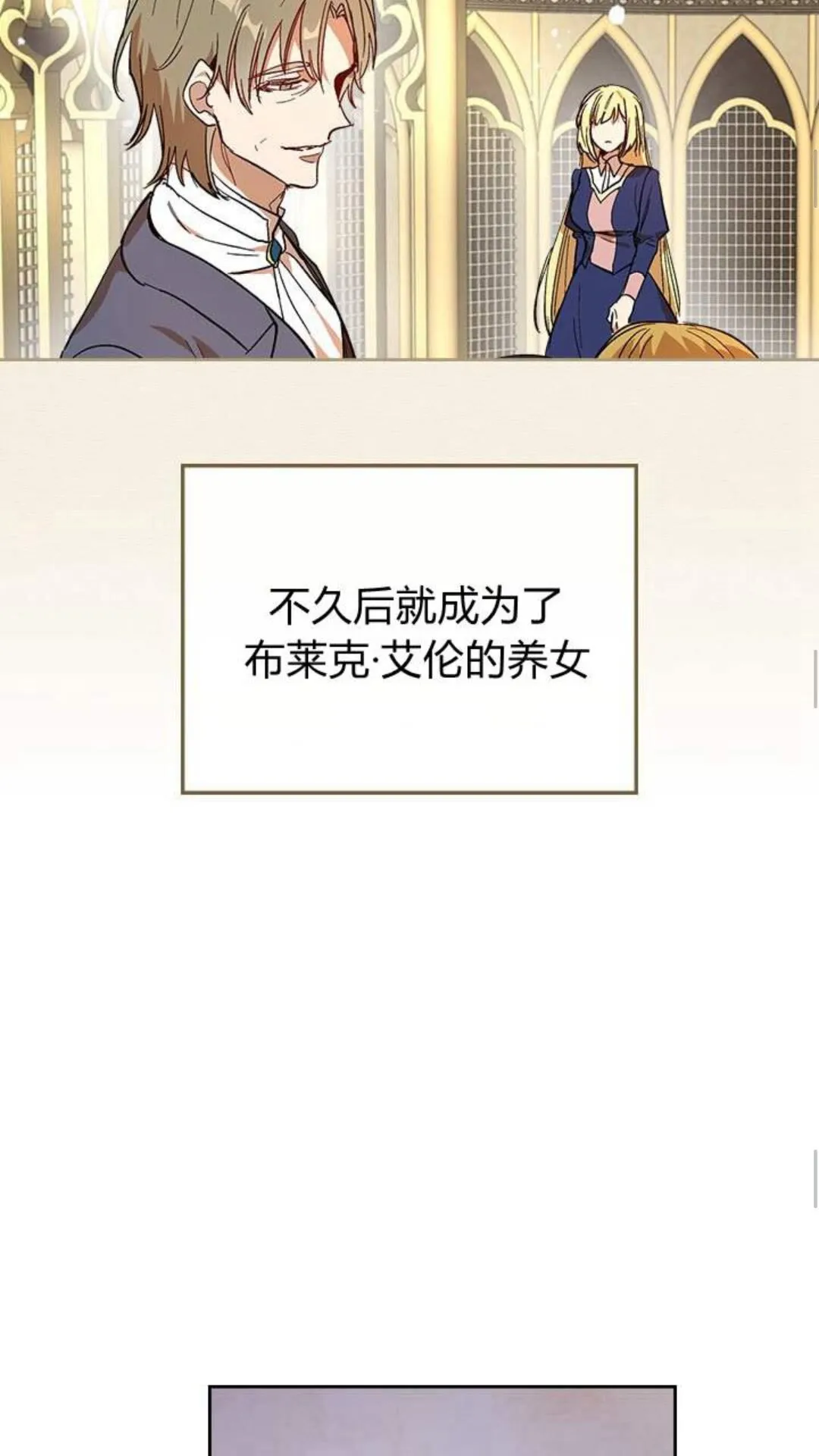 第123话 付出代价 第42页