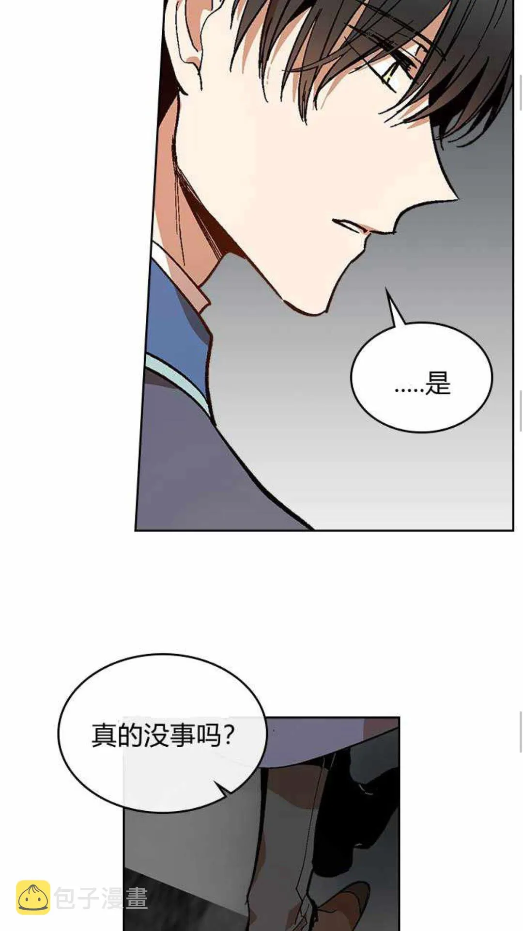 第124话 不要招惹他 第38页