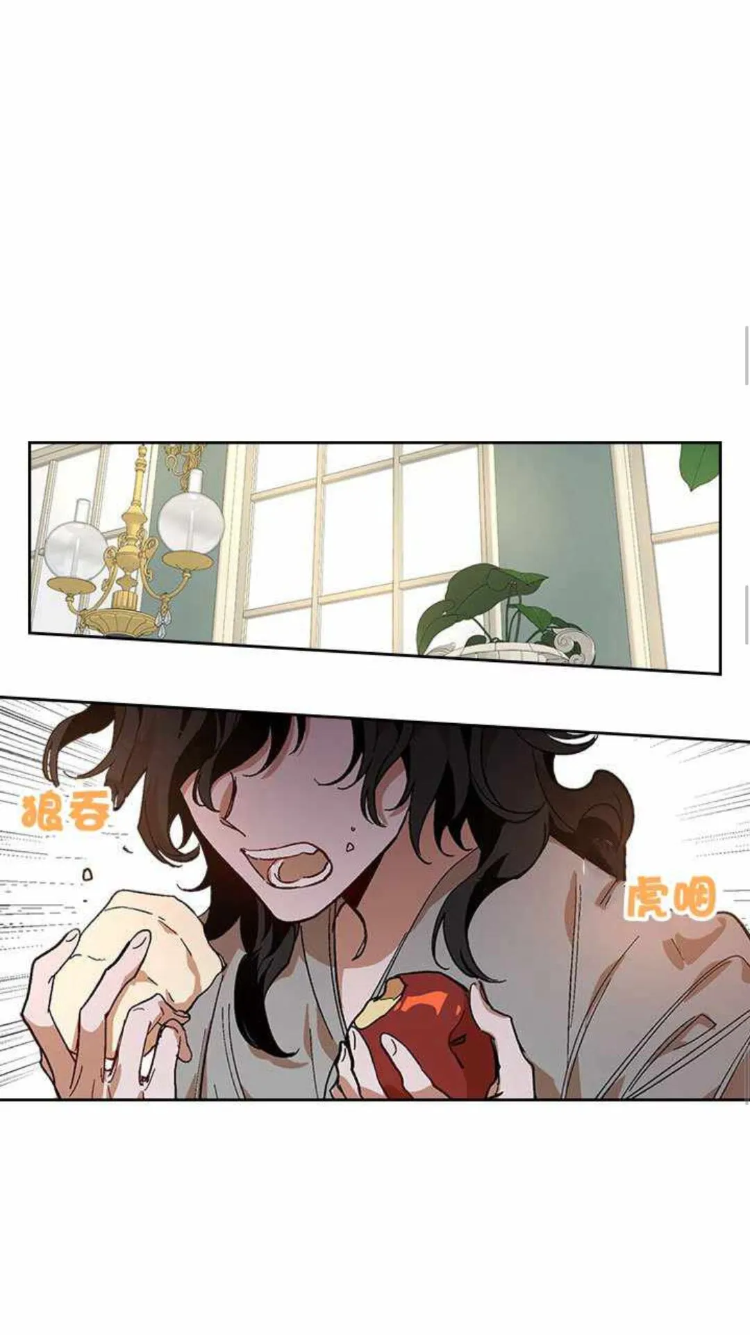 第124话 不要招惹他 第44页