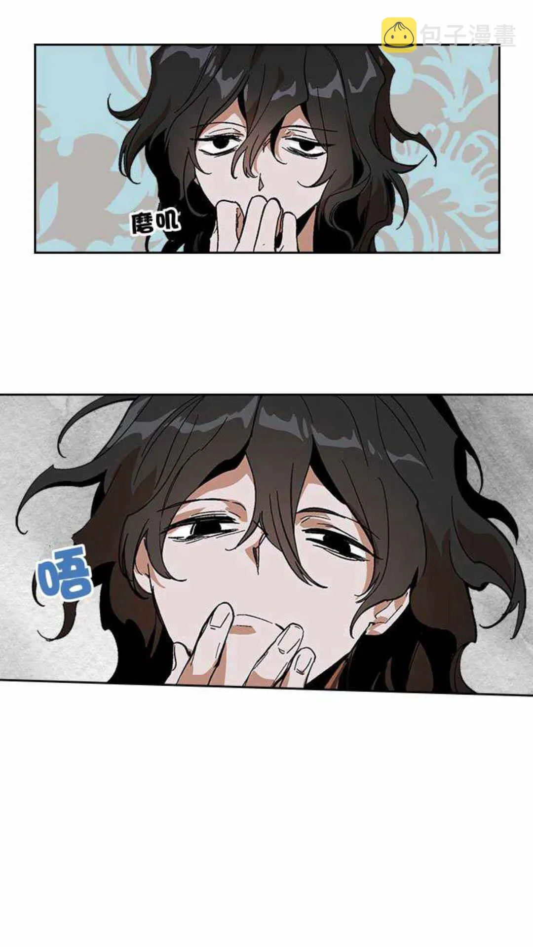 第124话 不要招惹他 第50页