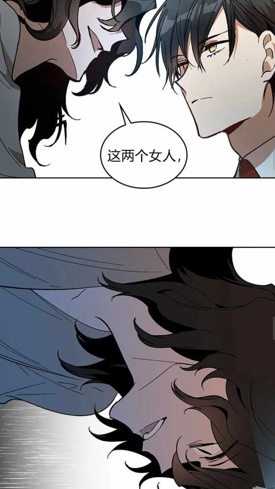 第125话 三个骑士 第12页