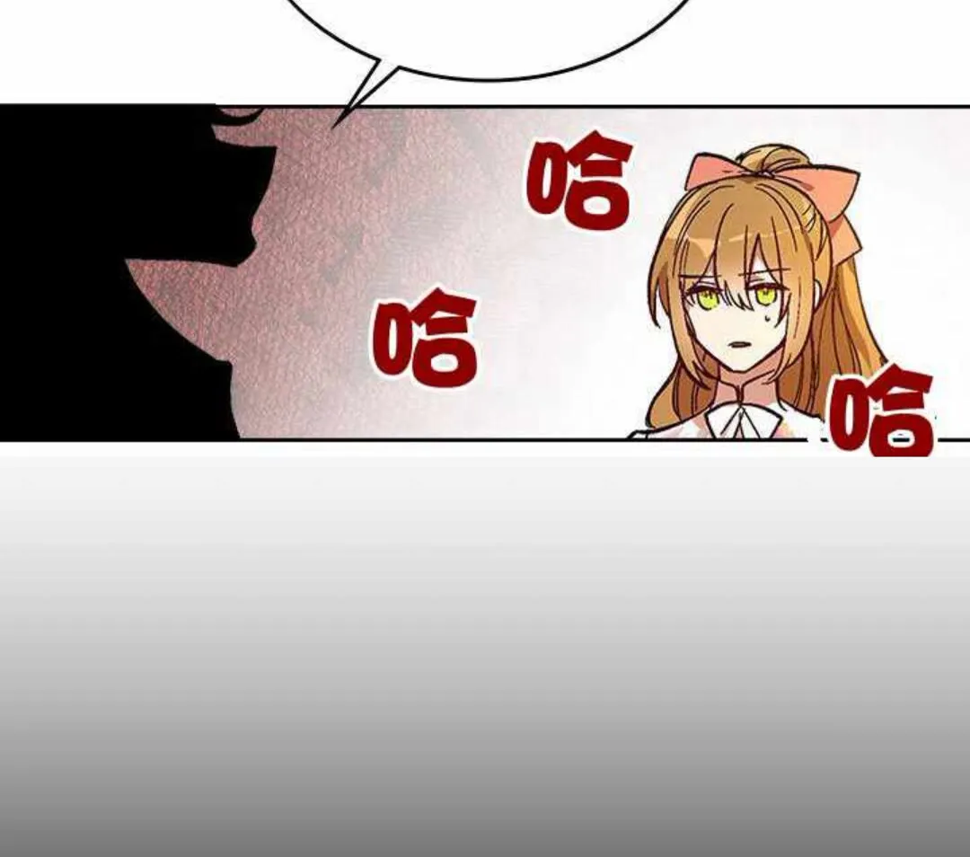 第125话 三个骑士 第25页