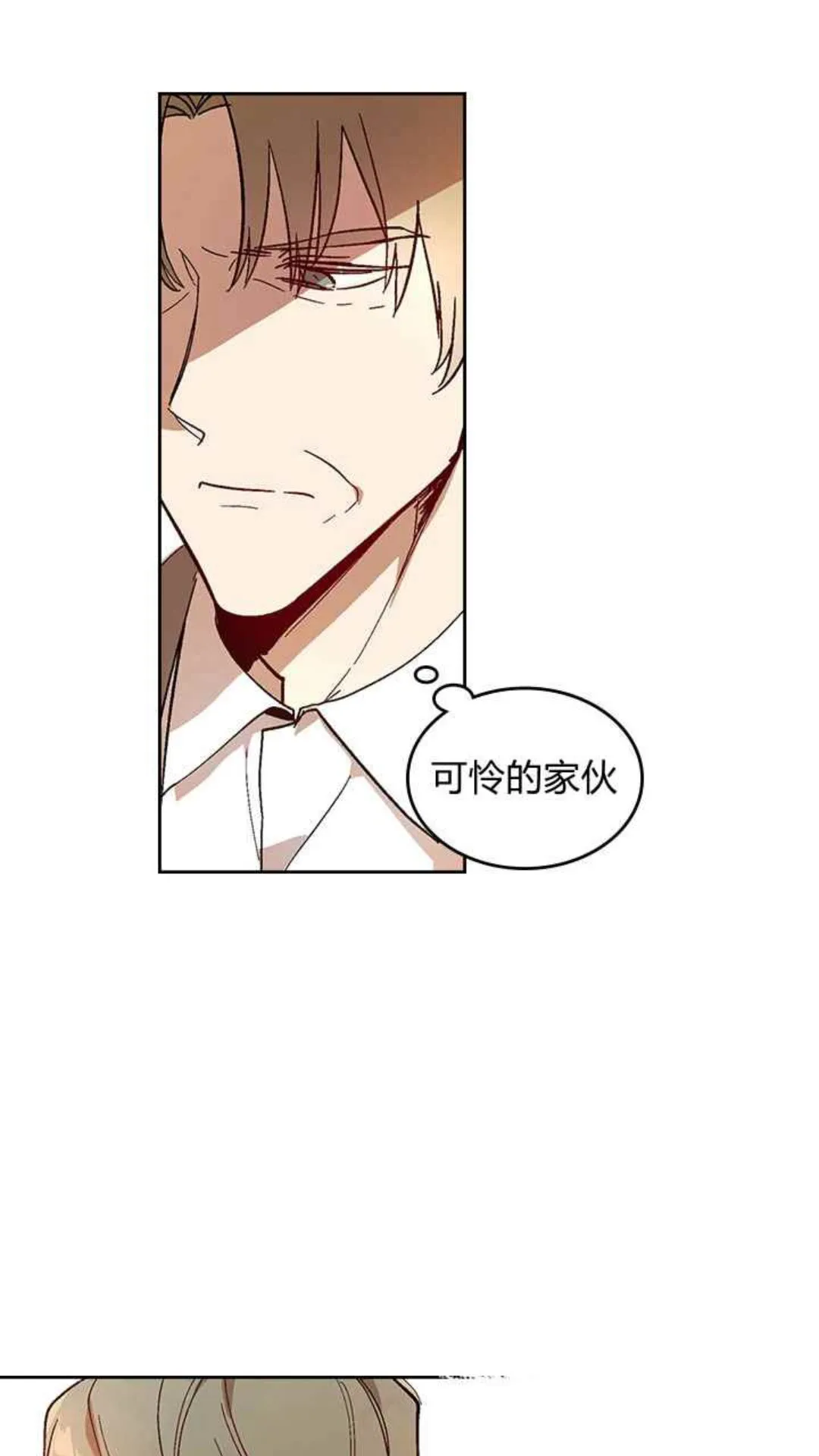 第128话 我们失败了 第25页
