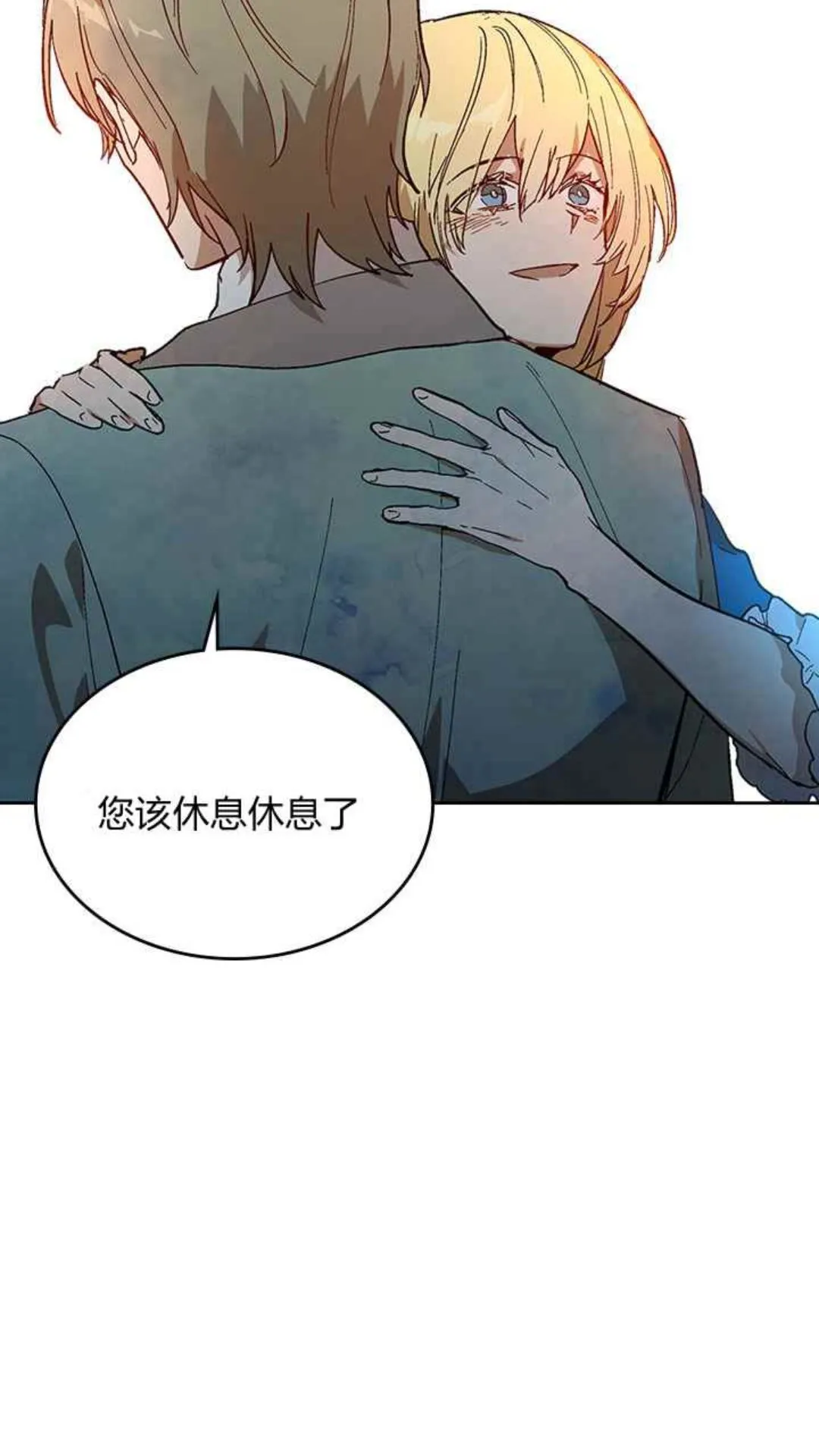 第128话 我们失败了 第26页
