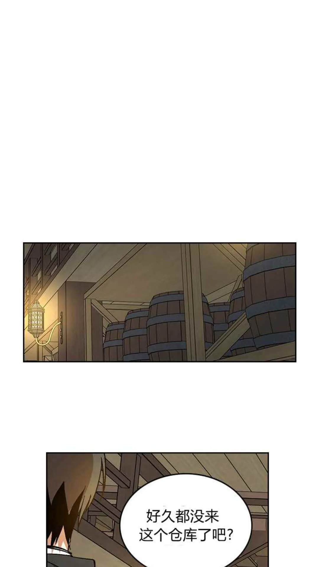 第128话 我们失败了 第28页