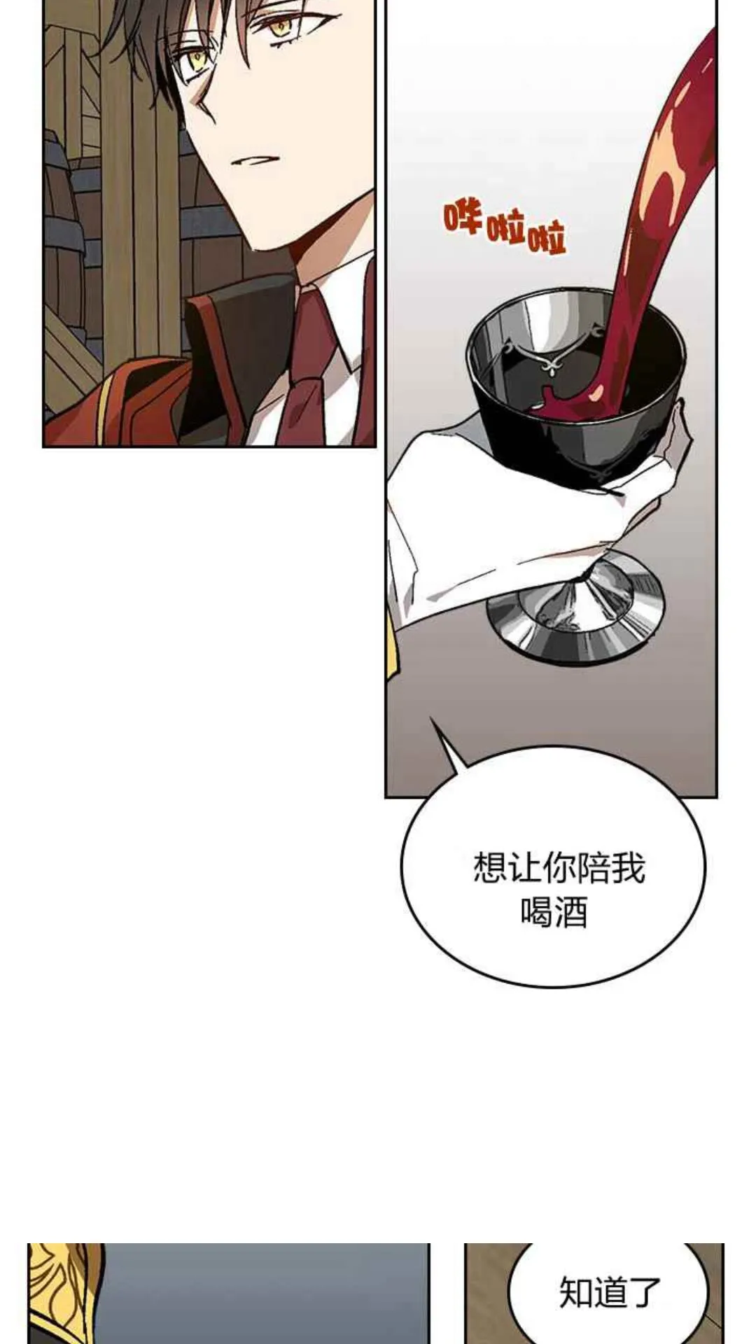 第128话 我们失败了 第30页