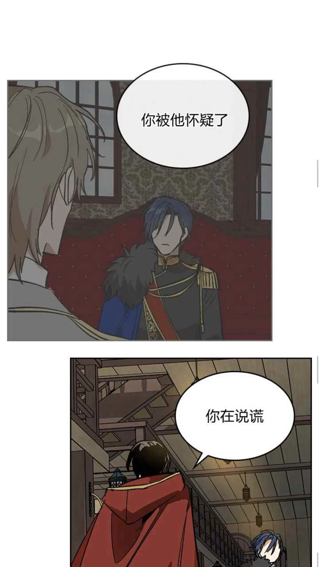 第128话 我们失败了 第33页