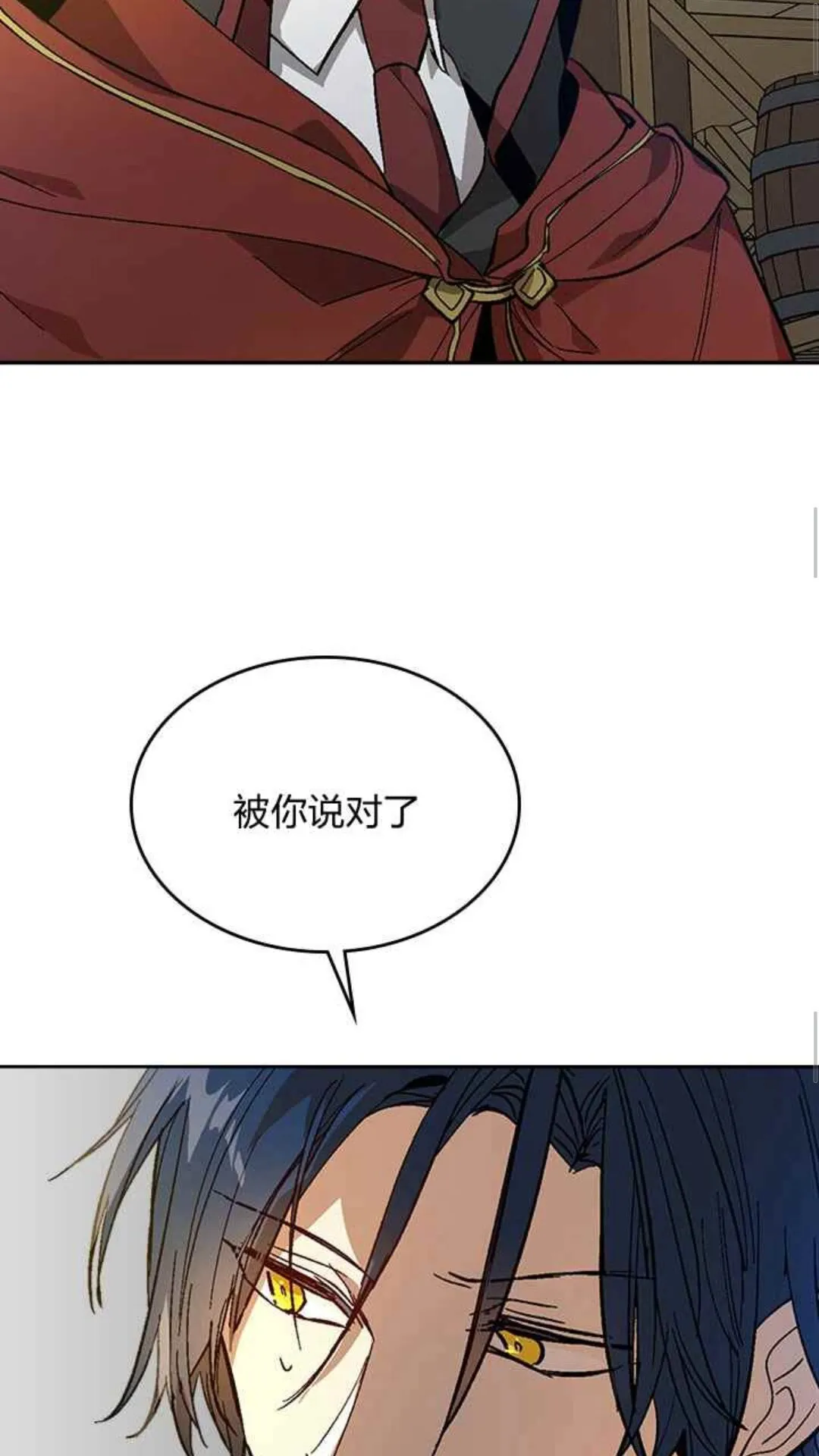 第128话 我们失败了 第35页