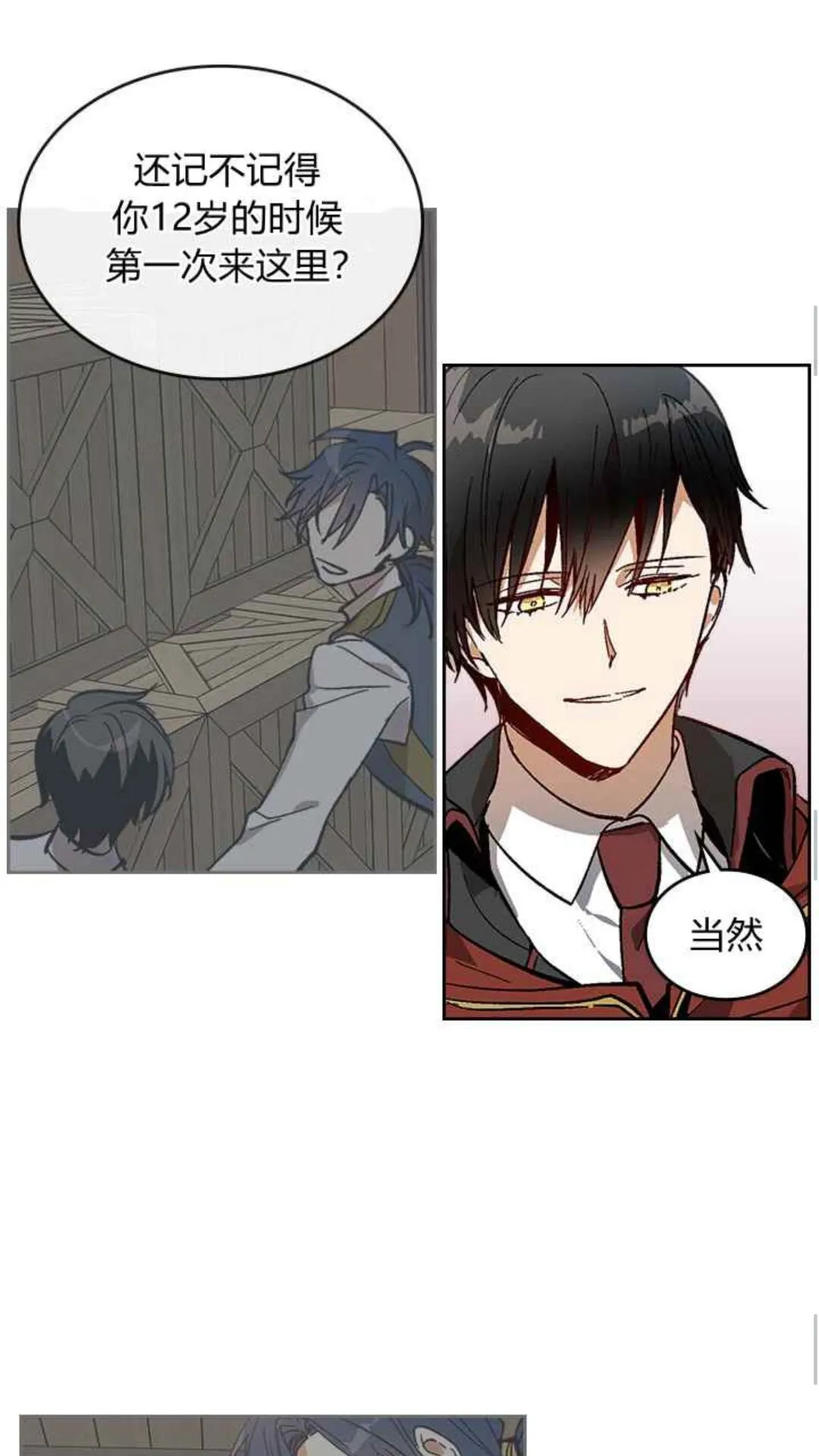 第128话 我们失败了 第38页