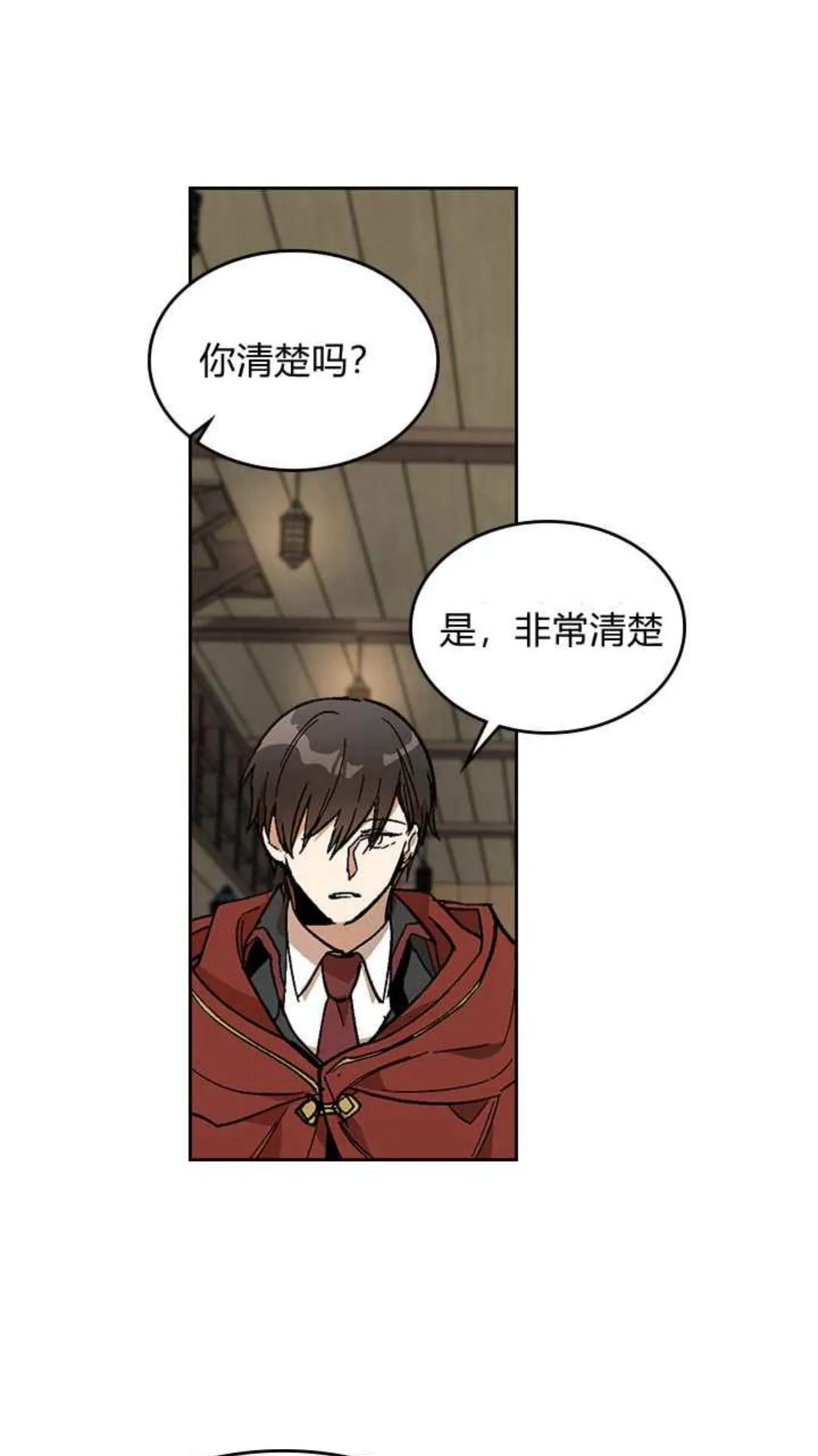 第128话 我们失败了 第42页