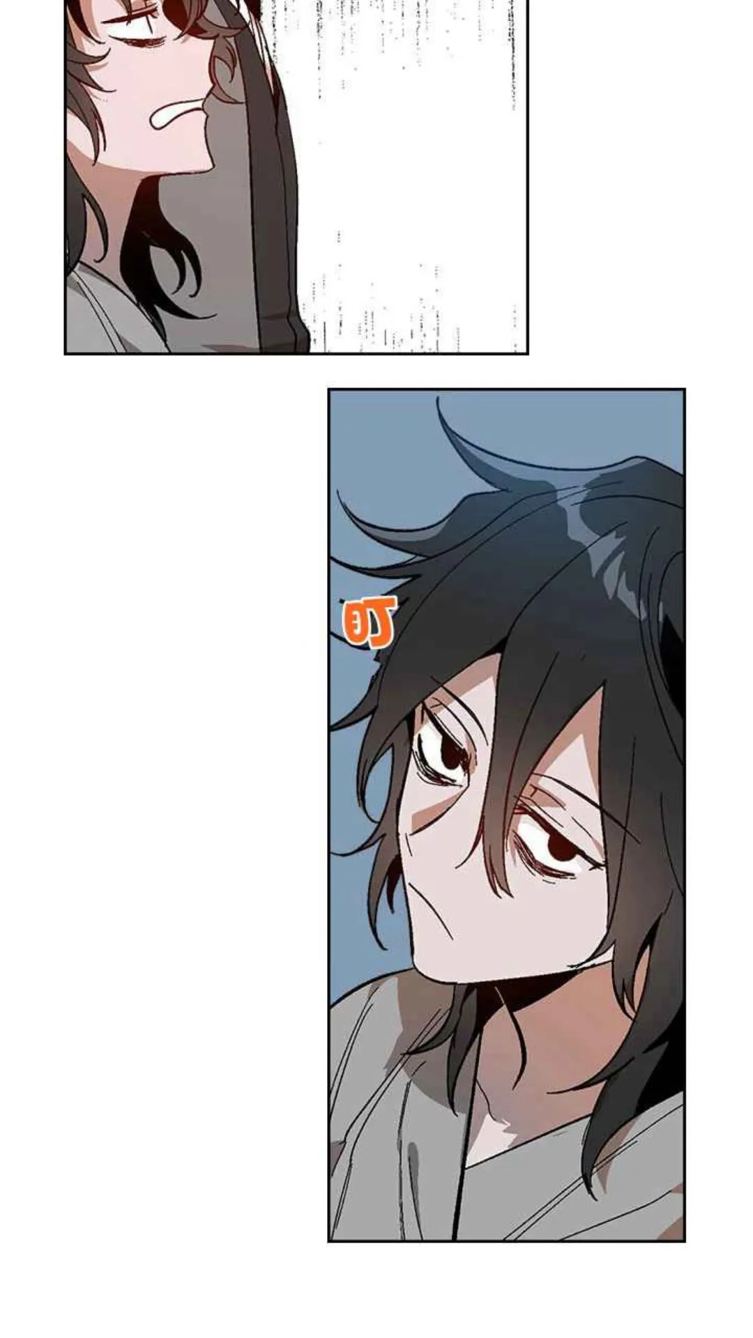 第127话 带你去散散心？ 第4页