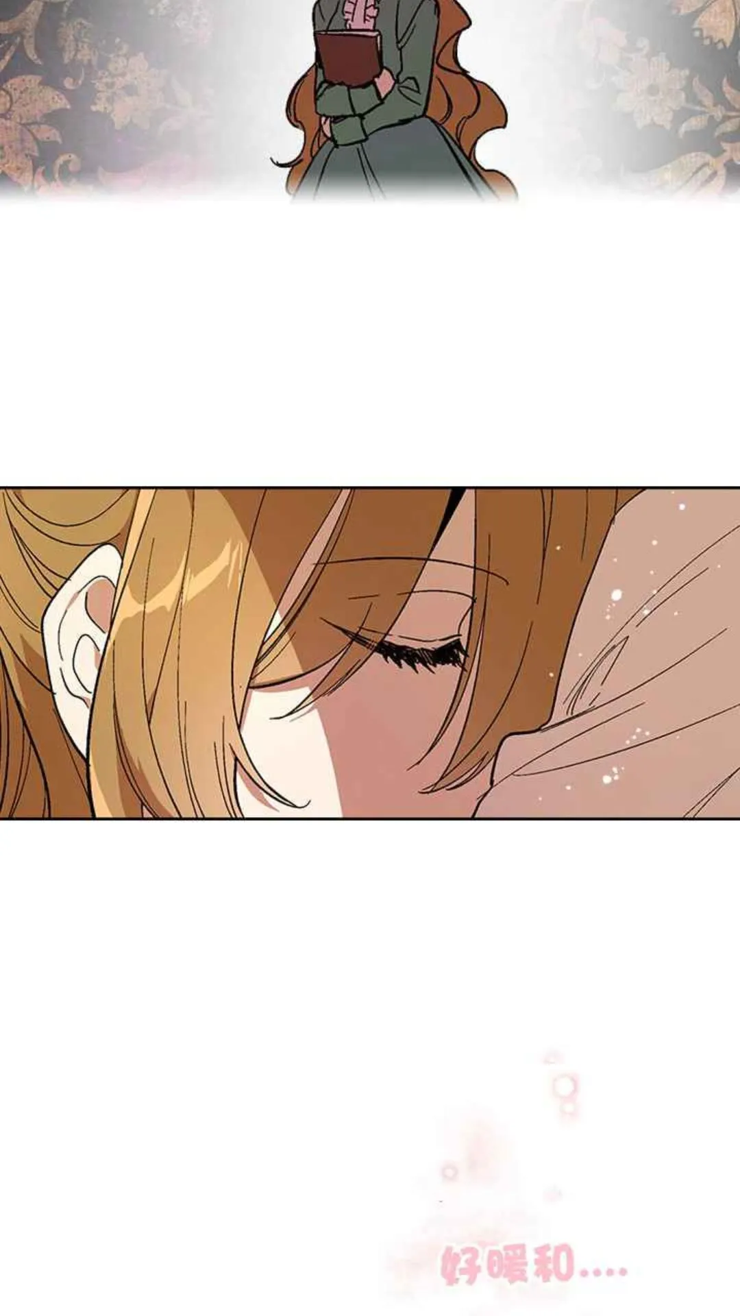 第127话 带你去散散心？ 第50页