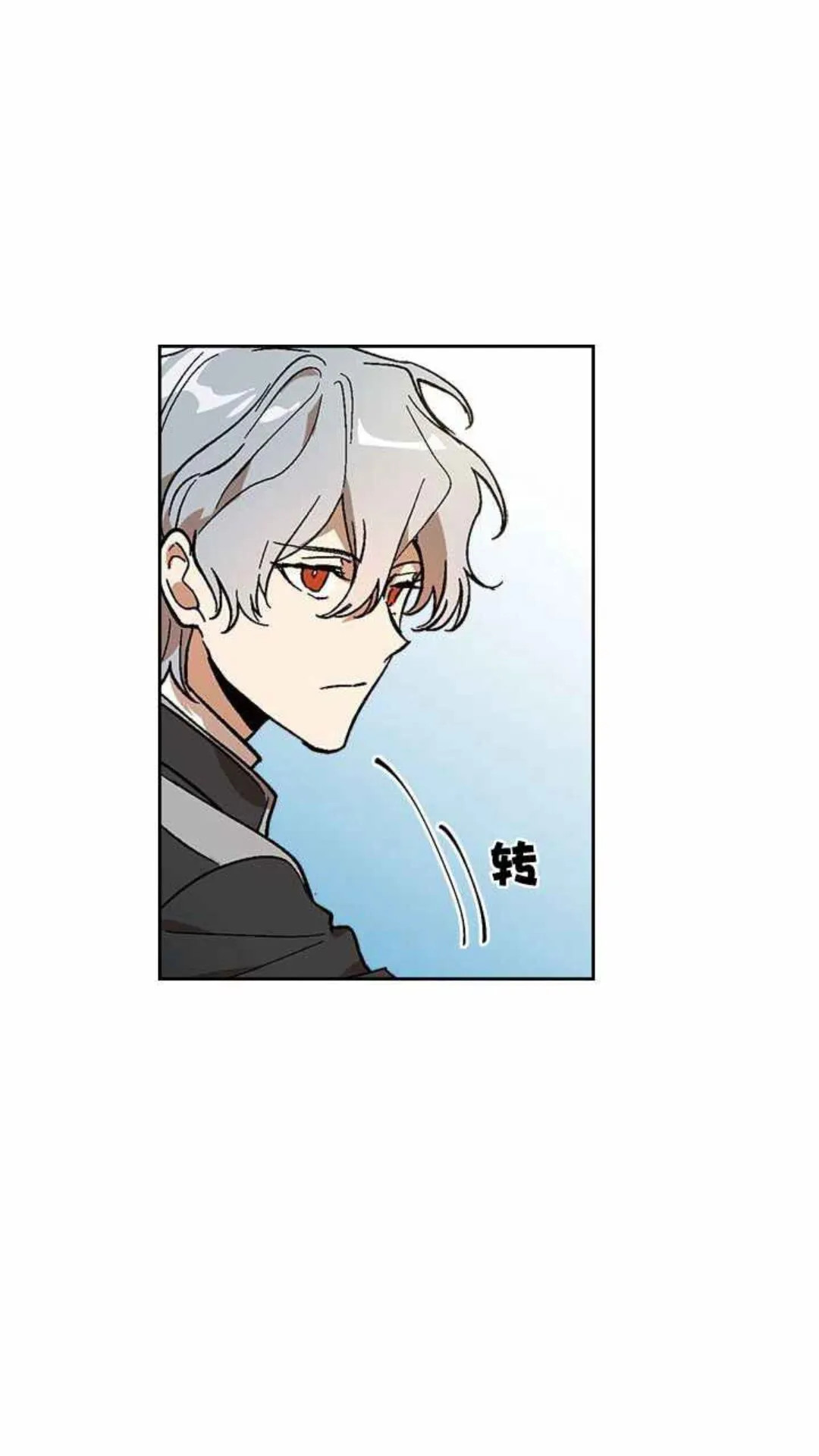 第129话 公爵劈腿了？ 第9页