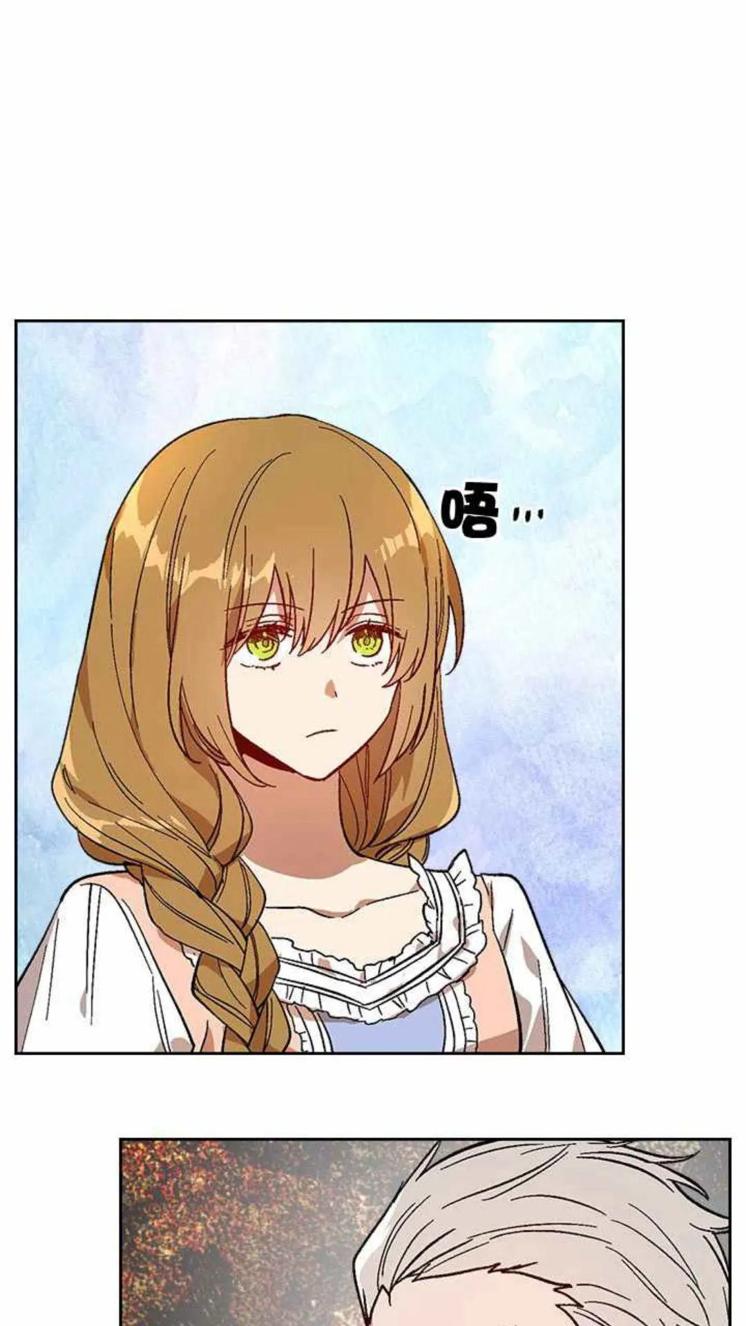 第129话 公爵劈腿了？ 第39页