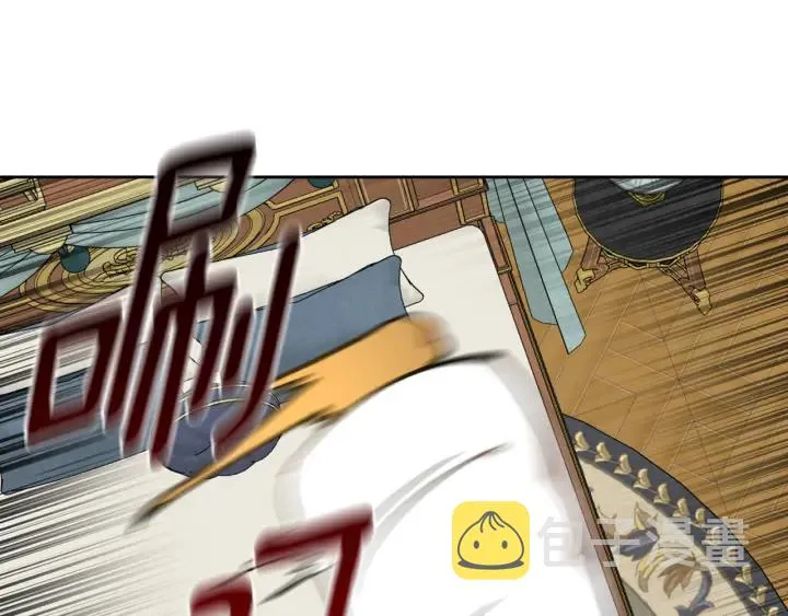 第131话 聚会的主角 第14页
