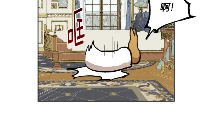 第131话 聚会的主角 第16页