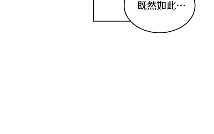 第131话 聚会的主角 第27页