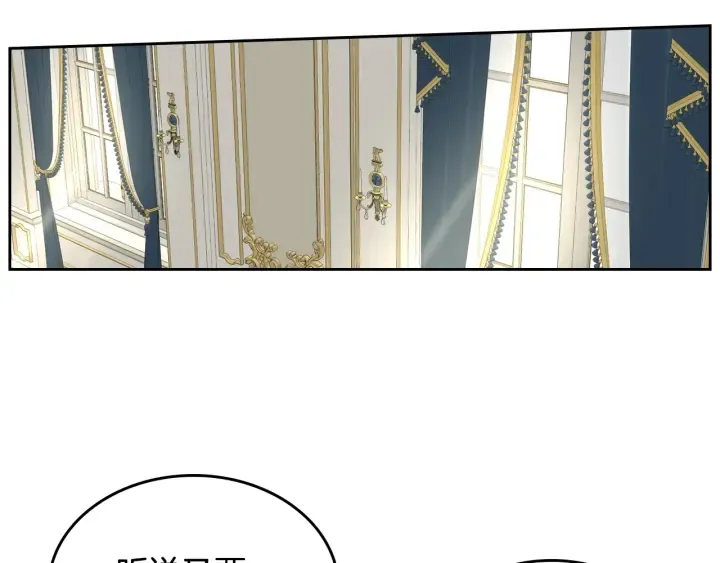 第131话 聚会的主角 第33页